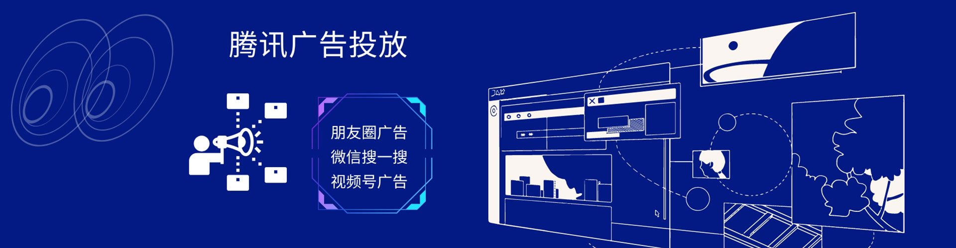 饶平百度竞价代理